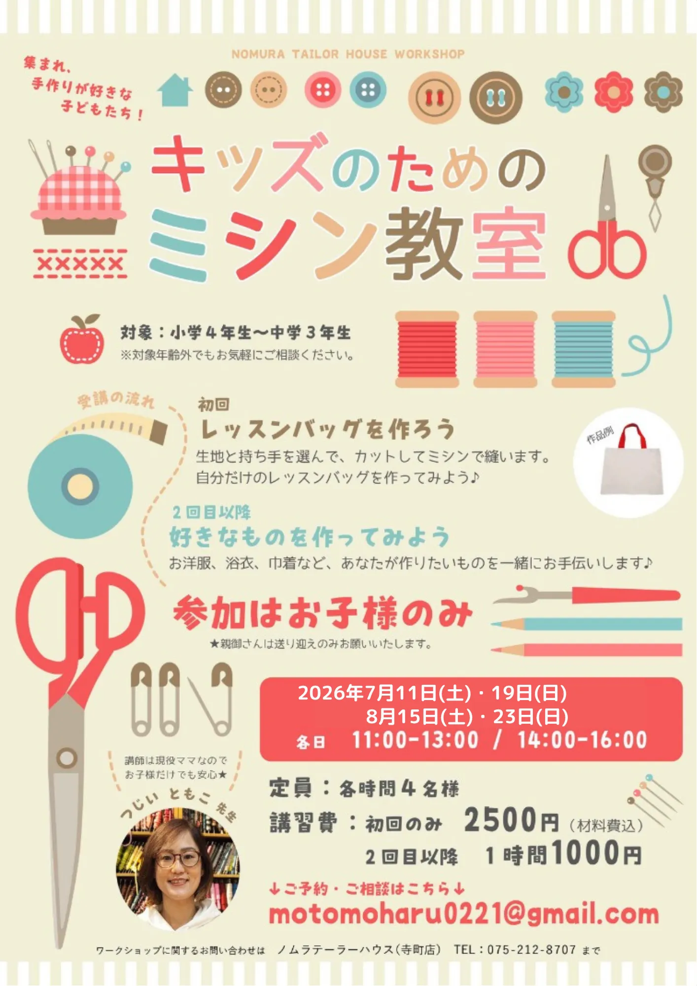 0624090954_6a3b2052d2600.webp