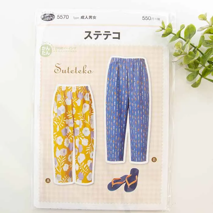 パターン　型紙　ステテコ