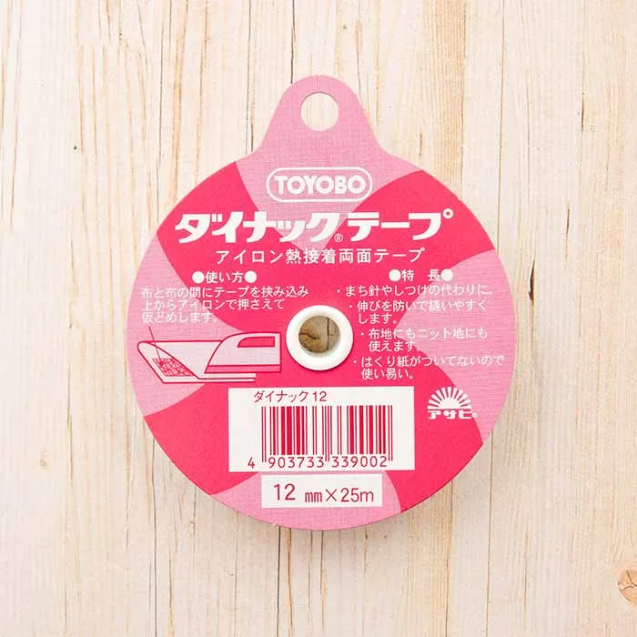 ＜アイロン熱接着両面テープ＞ダイナックテープ　12mm幅
