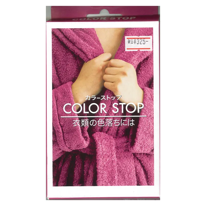 COLOR STOP(色止め剤)