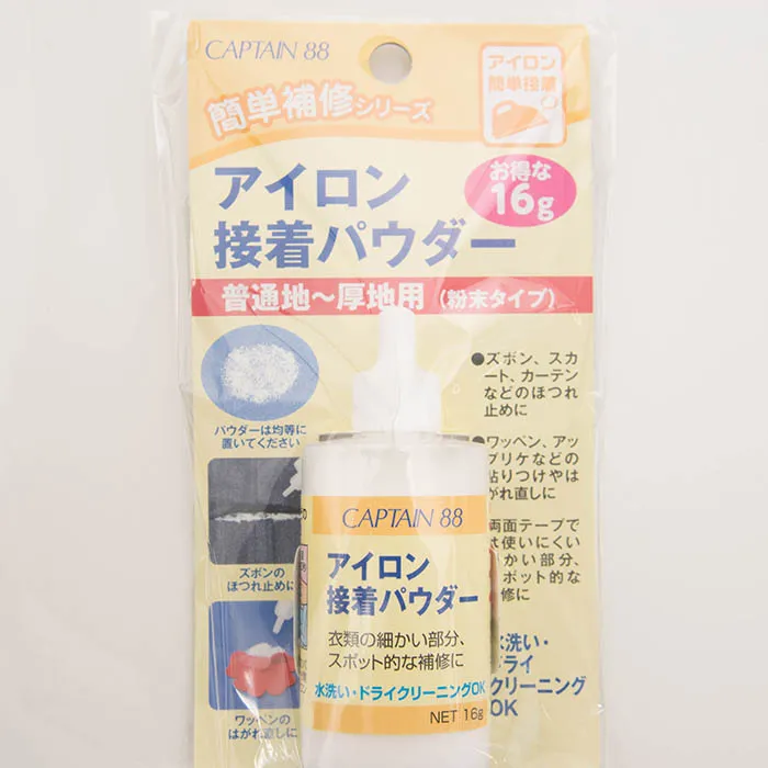 アイロン接着パウダー　16G