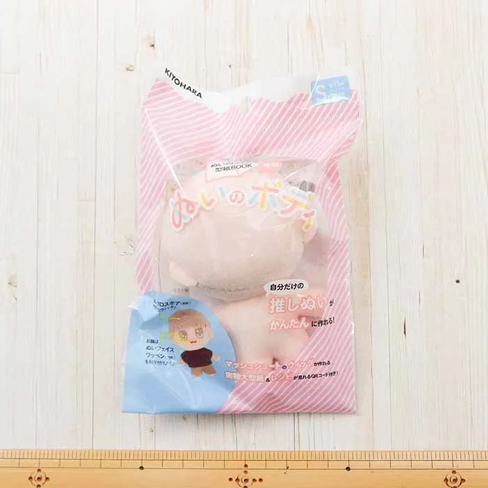 ぬいのボディ Sサイズ<ぬいのウィッグ型紙BOOK専用>