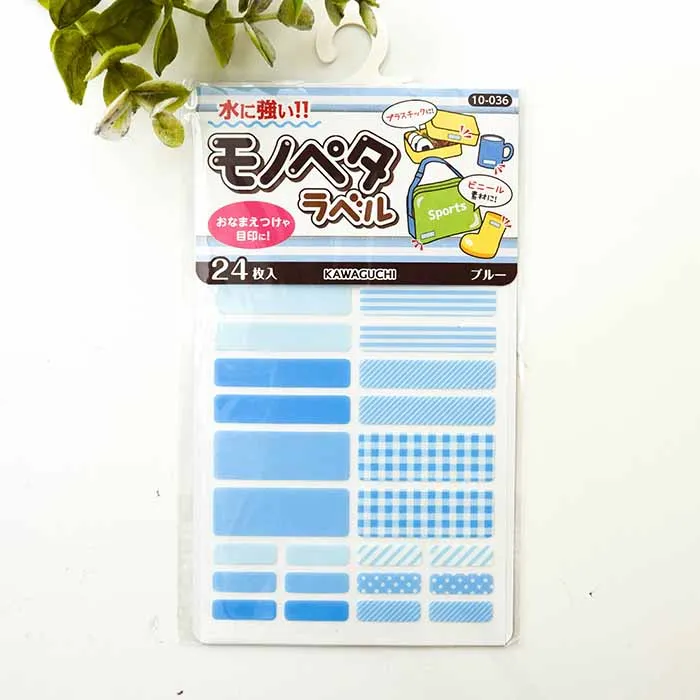 水に強い モノペタラベル