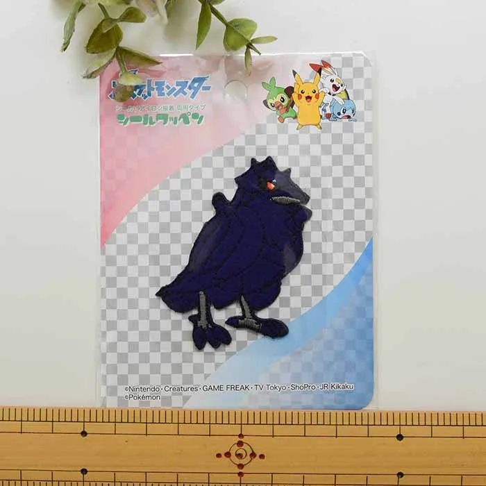 2Wayワッペン ポケットモンスター