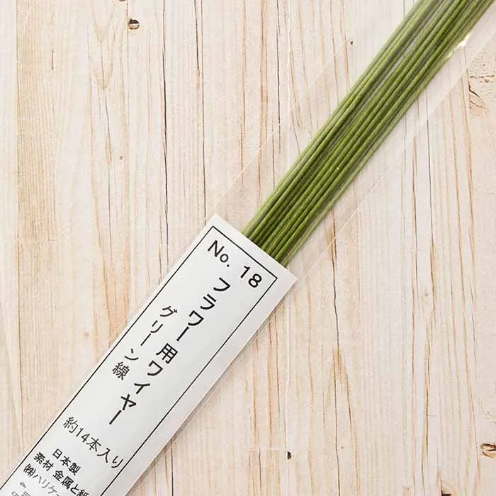 フラワー用ワイヤー(グリーン線)
