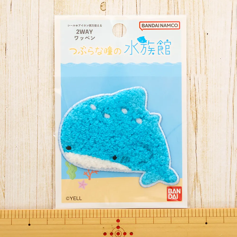 2wayワッペン　つぶらな瞳の水族館(大)　じんべえざめ