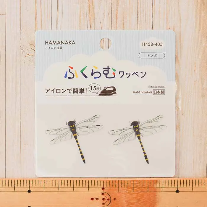 アイロン接着ふくらむワッペン トンボ