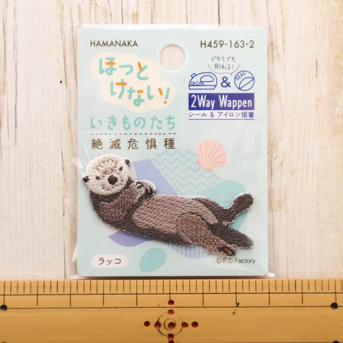 2wayワッペン　ほっとけない！いきものたち　絶滅危惧種　ラッコ