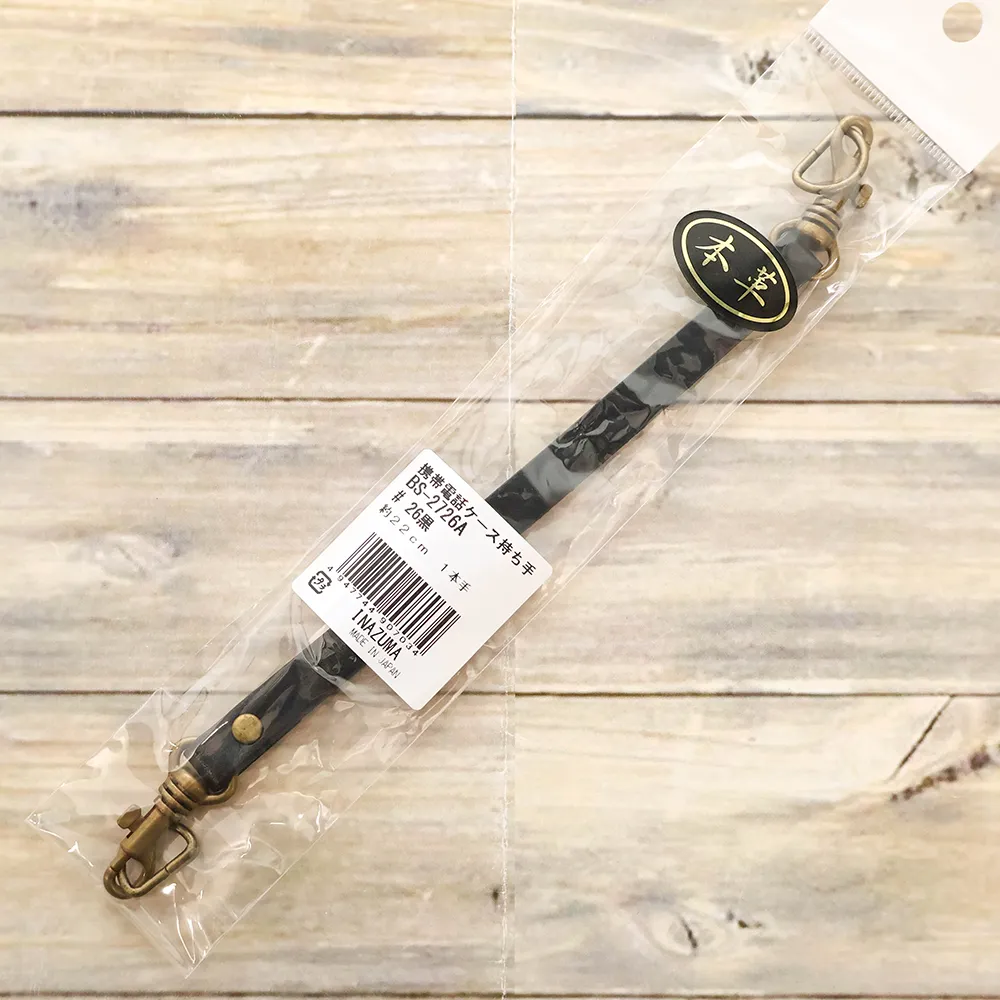 本革 持ち手 約22cm 黒