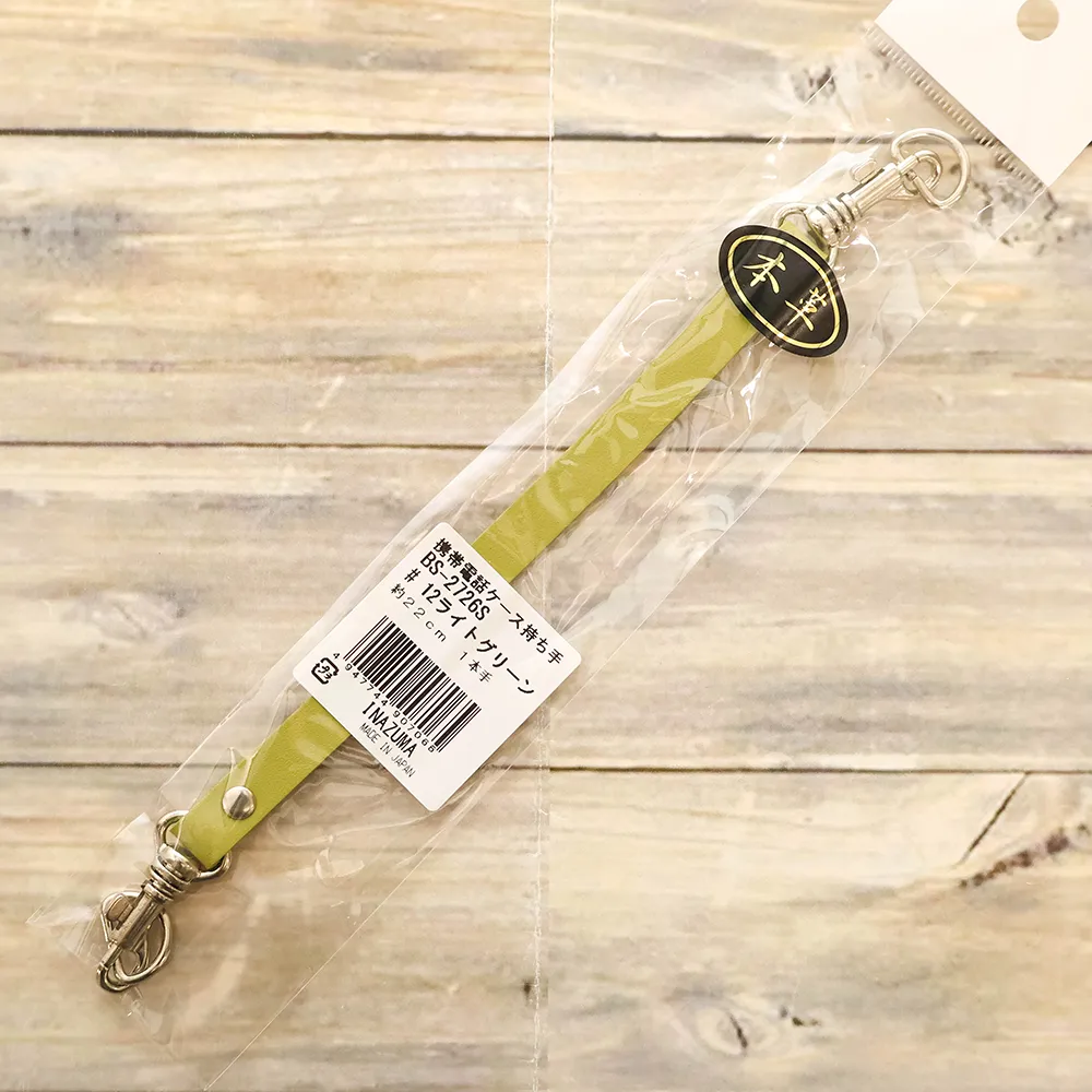 本革 持ち手 約22cm ライトグリーン