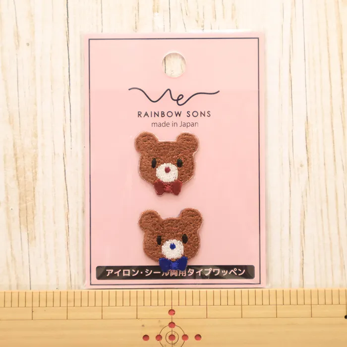 2wayワッペン　REINBOW SONS　くま